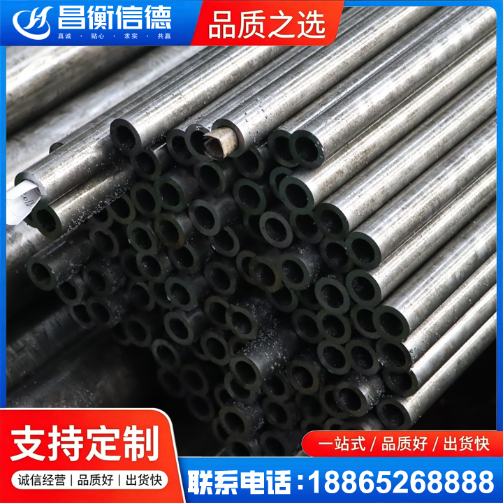 龙凤GCr15精密钢管