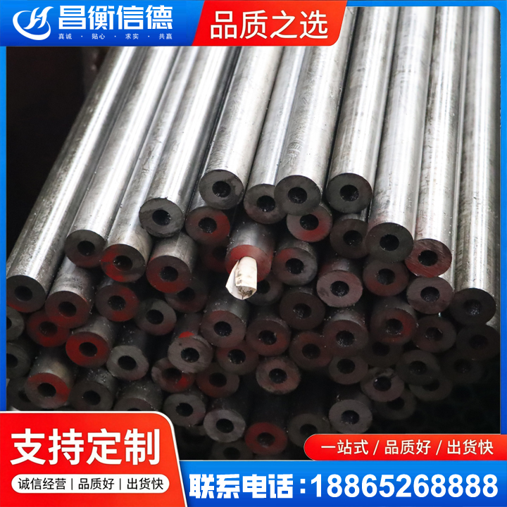 龙凤20#精密钢管