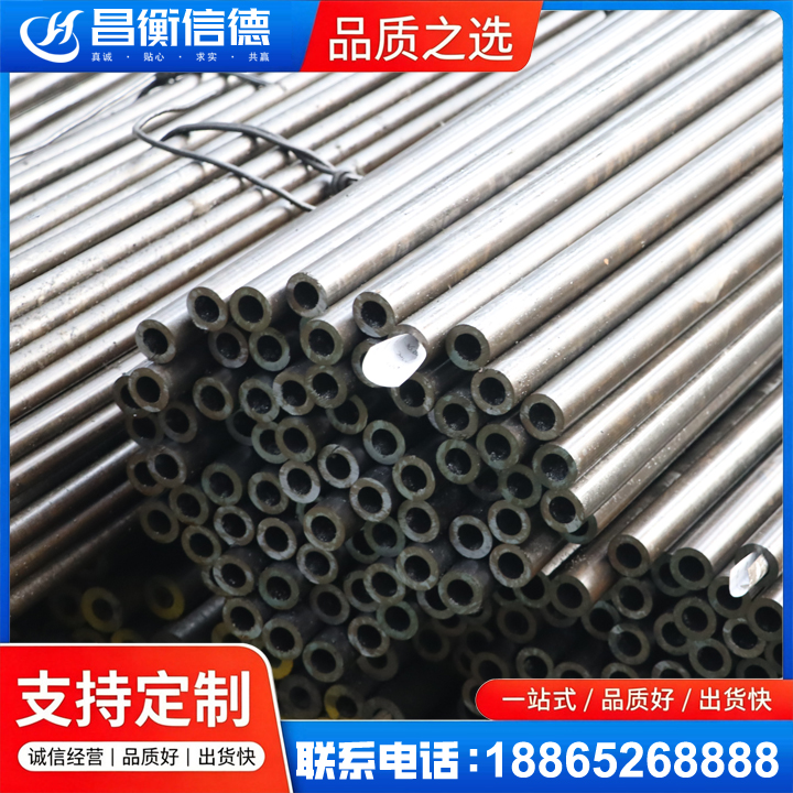 龙凤液压油缸用精密钢管