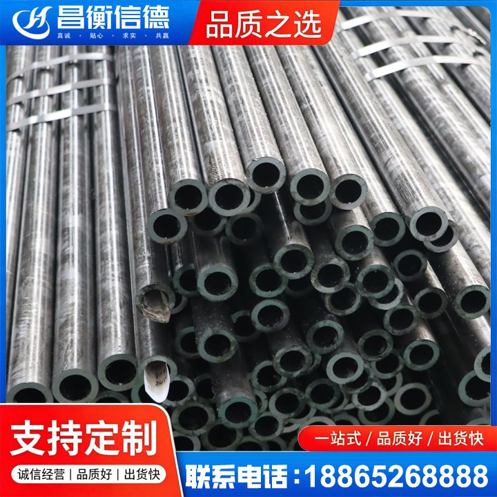 龙凤45#精密钢管