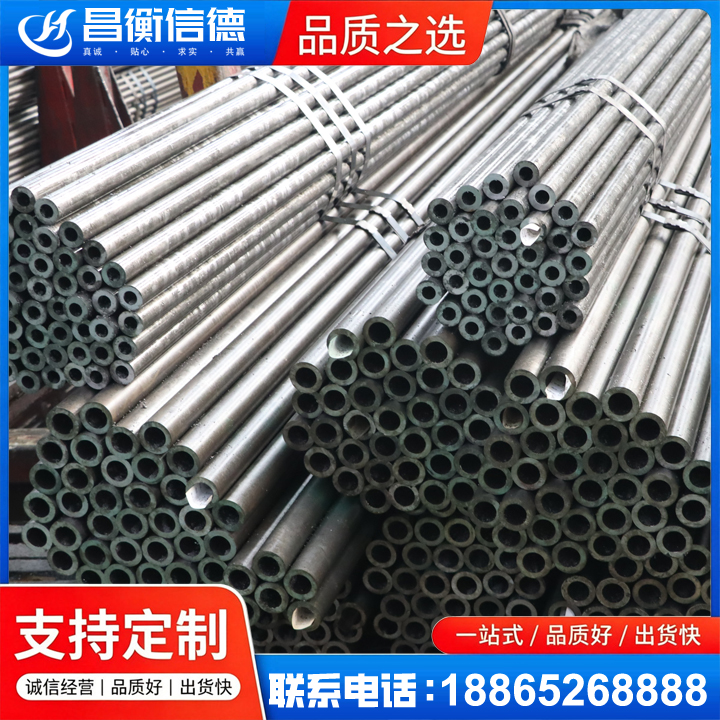 龙凤光亮精密钢管